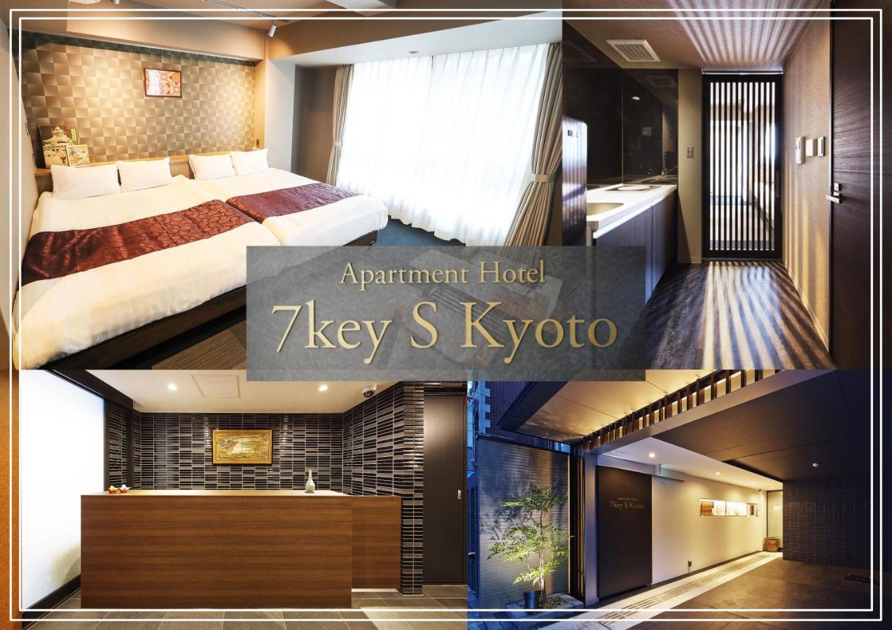アパートメント ホテル 7key S 京都 エクステリア 写真